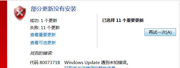 解决电脑Windows故障的终极指南（轻松应对各种Windows故障）