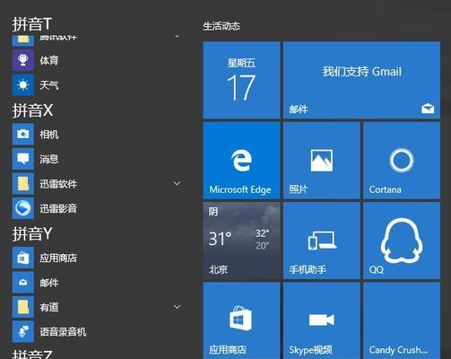 Win10自带虚拟光驱的使用指南（通过Win10自带虚拟光驱打开光盘文件）