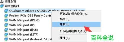 解决联网651错误的有效方法（如何快速解决联网651错误问题）