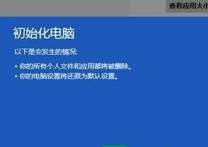 笔记本自己重装系统教程（一步步教你如何轻松重装笔记本系统）