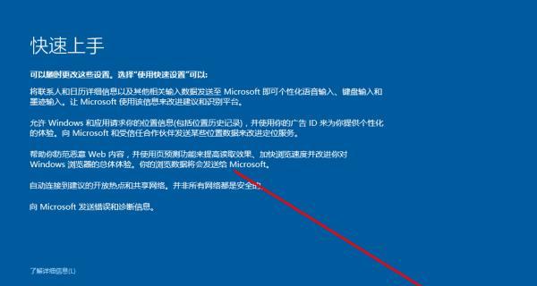 忘记密码强制恢复出厂设置方法大揭秘（教你如何在忘记密码的情况下进行出厂设置）