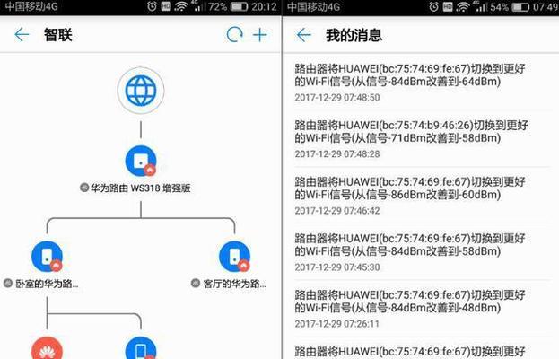 如何通过一个宽带连接两个路由器（实现家庭网络的拓展和优化）