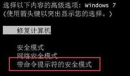 忘记电脑密码（忘记电脑密码如何重新进入）