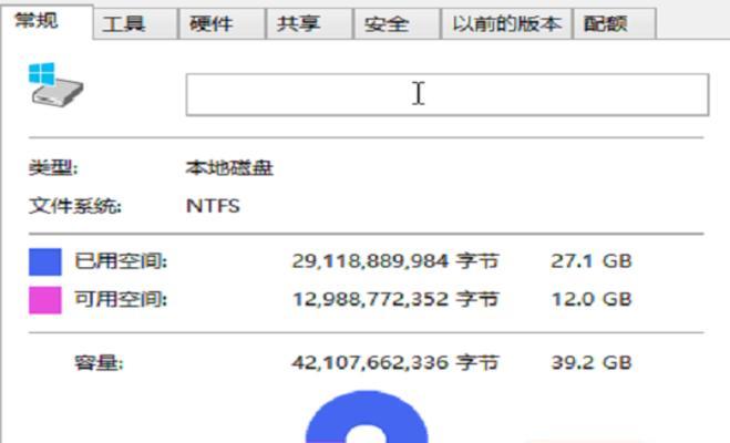 Win10分区C盘调整容量的方法（详解Win10系统下调整C盘容量的步骤与技巧）