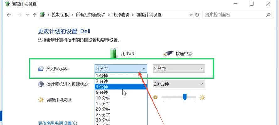 如何通过电脑设置自动校准时间（简单操作）