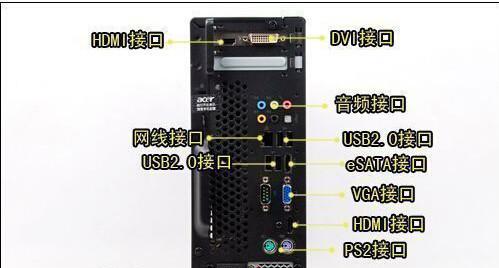 电脑主机接网线的正确方法（一步步教你如何连接电脑主机与网络）