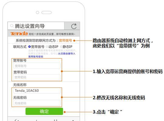 如何重置路由器密码（忘记路由器密码怎么办）