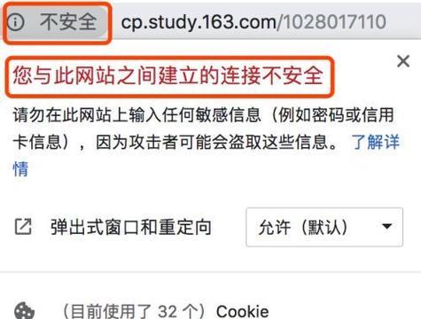 如何解决恢复出厂设置后连不上网的问题（应对恢复出厂设置后无法连接网络的有效措施）