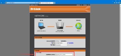 如何使用Dlink路由器手机设置功能（全面教程帮你轻松掌握Dlink路由器手机设置功能）