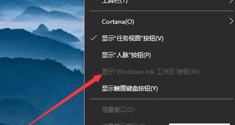 解决Win10无法打开设置界面的问题（排查和修复方法）