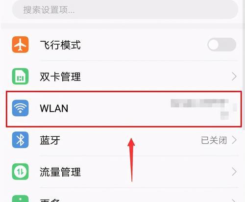 如何找回家里忘记的WiFi密码（忘记了家里WiFi密码怎么办）