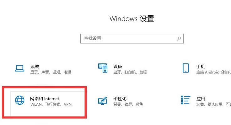 Win7电脑无法找到WiFi网络的解决办法（Win7系统WiFi无法连接的原因及解决方法）