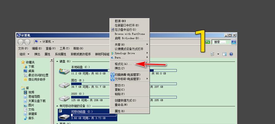 U盘损坏后如何恢复文件格式（教你简单操作）