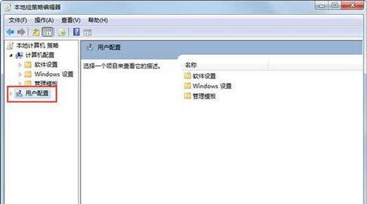 Win7本地连接受限制或无连接解决方法（如何解决Win7本地连接受限制或无连接问题）