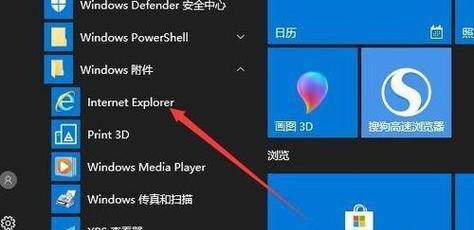 win10应用商店无法加载页面解决方法（解决win10应用商店页面加载问题的有效措施）