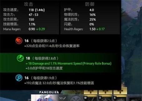 Dota英雄技能揭秘（深度解析Dota英雄技能）