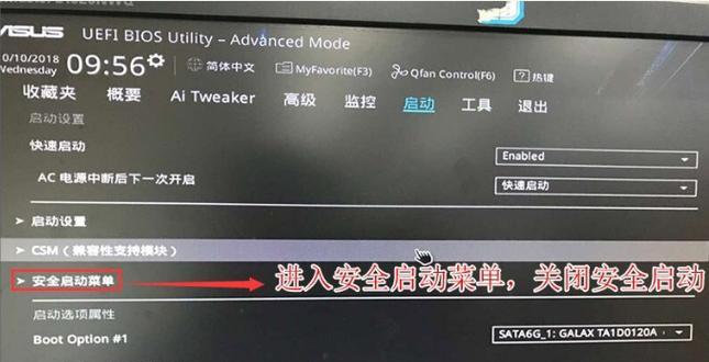 Win10按F8无法进入安全模式的解决方法（Win10无法进入安全模式的原因及解决方案）