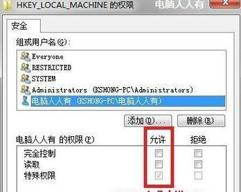 使用Win7注册表一键恢复设置，轻松解决系统问题（快速恢复Win7系统设置）