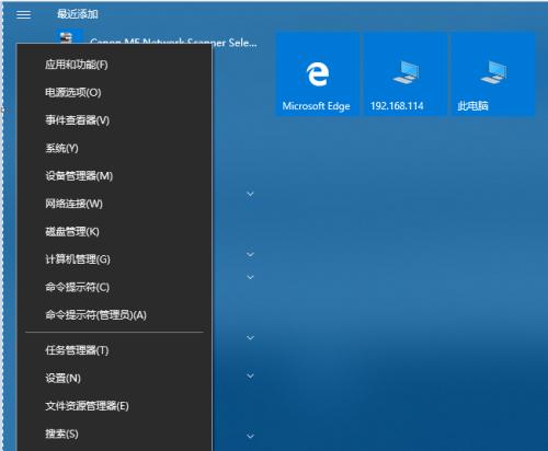 Win10安全模式进入指南（一键进入安全模式）