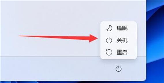 如何设置电脑自动关机时间限制（简单有效的限制电脑使用时间的方法）