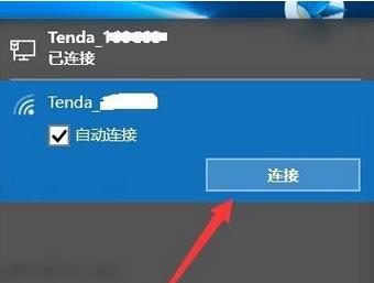 Win10网线插着却没有网络的原因及解决方法（网络连接问题的常见故障及排查方法）