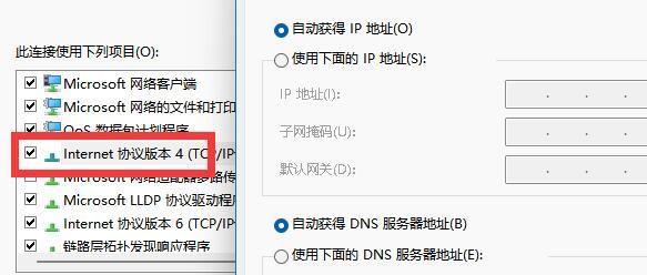 探索未识别网络的处理方法（应对未知网络威胁）