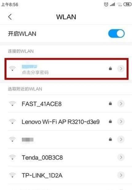 突然连接不上自家WiFi，应对方法大揭秘（解决WiFi连接问题的有效技巧）