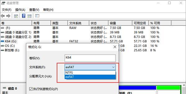 SD卡格式化后的数据恢复方法（如何将已经格式化的SD卡恢复正常使用）