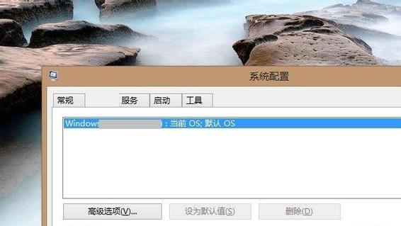 如何在Windows8中进入安全模式设置（简单步骤帮助您在Windows8中进入安全模式）