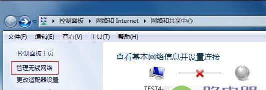 手机能连上WiFi，为什么电脑却连不上（探究电脑无法连接WiFi的可能原因及解决方案）