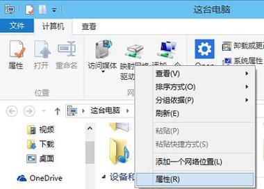 Win7系统垃圾深度清理指南（掌握关键方法）