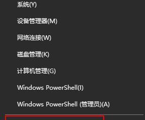 Win10开机启动项命令及设置方法详解（学习Win10开机启动项命令）