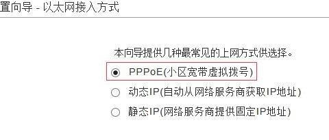 如何设置TP路由器密码（简单设置密码保护您的网络安全）