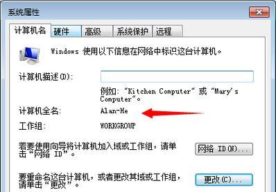 满足Win7硬件配置要求的关键因素（Win7硬件配置要求）