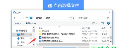 选择合适的文件格式转换软件，让文件转换变得简单易行（探寻最好用的文件格式转换软件工具）