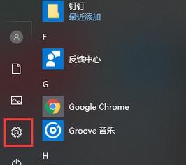 Win10快速启动不见了，如何恢复（教你一招）