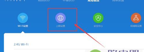 手机路由器无线网络连接设置指南（轻松连接互联网）