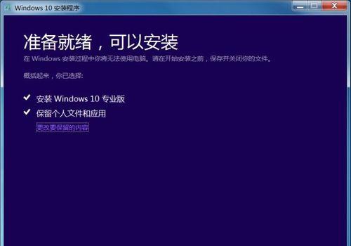 Win7电脑频繁重启问题解决方法（解决Win7电脑频繁重启的简单实用技巧）