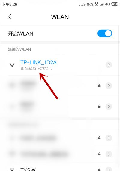 手机WiFi连接无法上网的解决方法（排除手机WiFi无法上网的常见问题与解决方案）