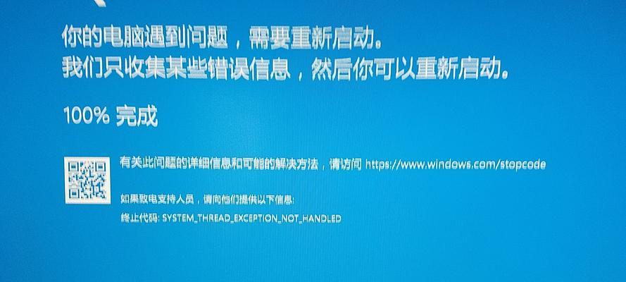 Win10开机转圈圈很久的原因及解决方法（深入分析Win10开机转圈圈很久的原因）