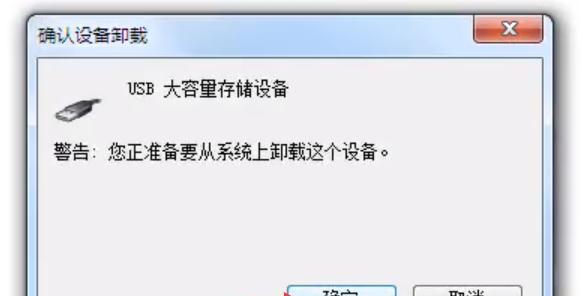 移动硬盘不读取的常见问题及修复方法（解决移动硬盘无法读取的故障）