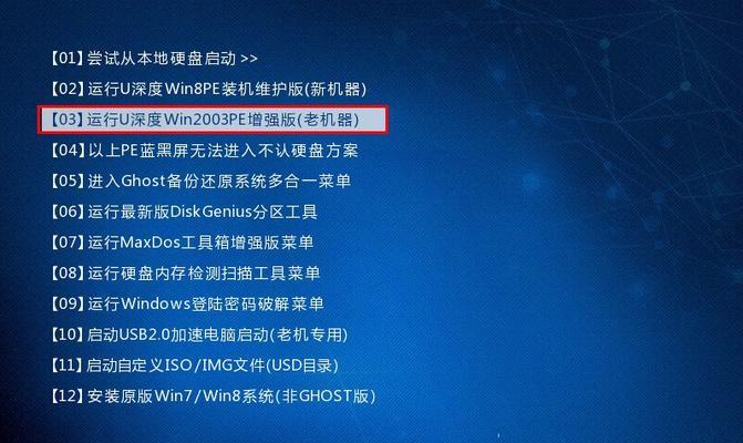 如何将启动盘恢复为普通U盘（简单操作教你将U盘从启动盘恢复为普通存储设备）