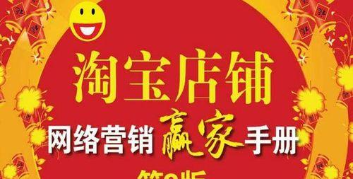 网络营销计划（掌握关键策略）