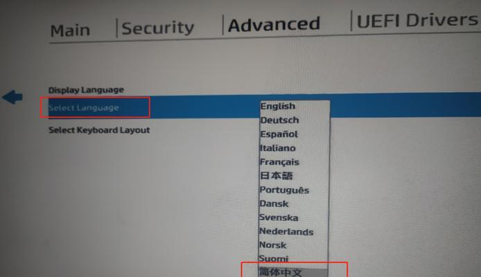 简单易懂的U盘启动BIOS设置方法（快速教程带你轻松完成U盘启动设置）