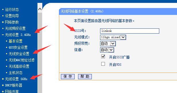 如何通过设置路由器来获得最快、最稳定的网速（解锁网速枷锁）