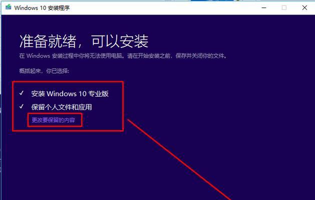 Win10老是死机的解决方法（有效解决Win10系统频繁死机的技巧与建议）