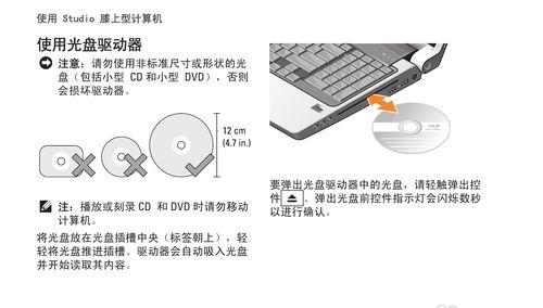 蓝屏0000003b解决办法大全（解析蓝屏0000003b的原因及有效解决方法）