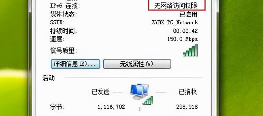 4.打开Wi-Fi设置：单击Wi-Fi图标，打开Wi-Fi设置菜单。