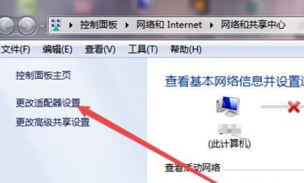 手提电脑如何连接无线WiFi（一步步教你连接无线网络）