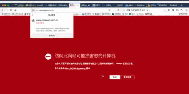 探究网站无法进入的原因及解决方法（详解网站无法进入的原因与解决方案）